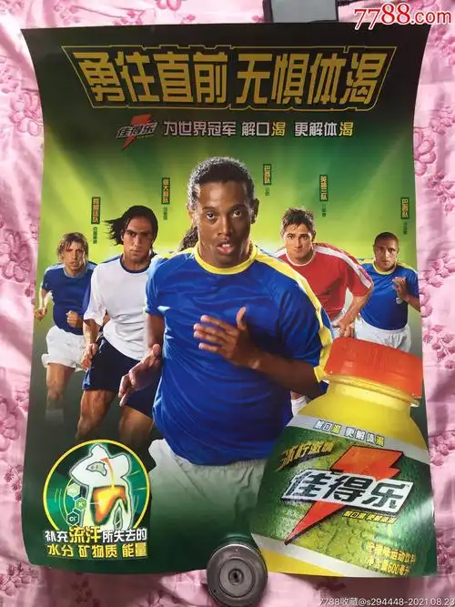 佣金金额紧